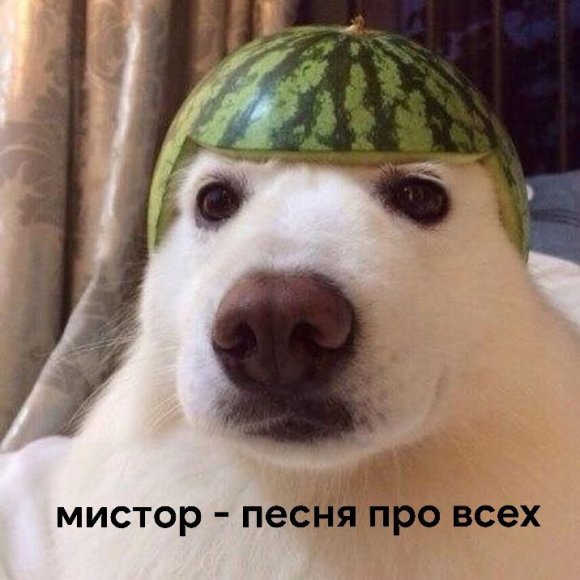 Обложка трека