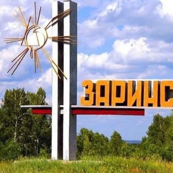 Обложка трека