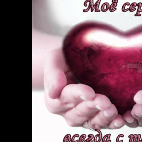 Обложка трека