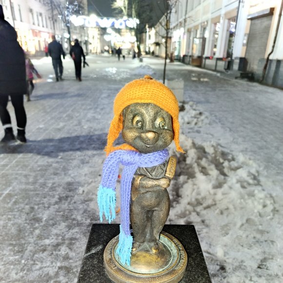 Обложка трека