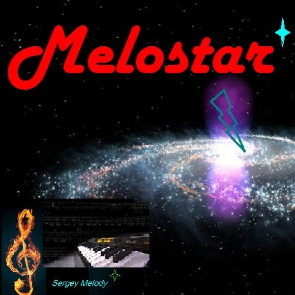 Обложка трека