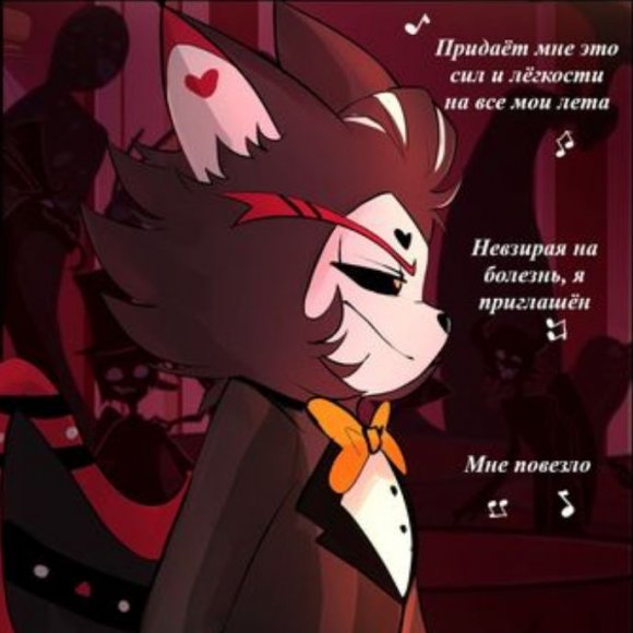 Обложка трека