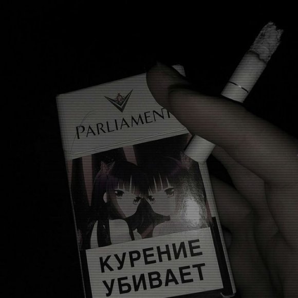 Обложка трека