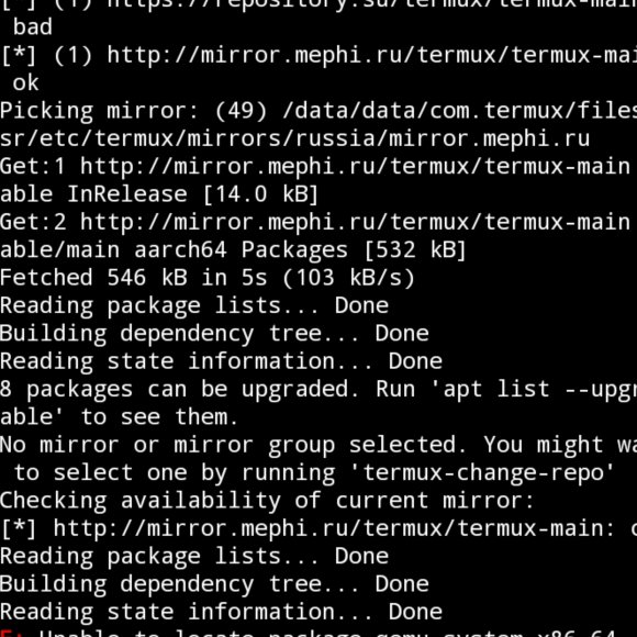Обложка трека