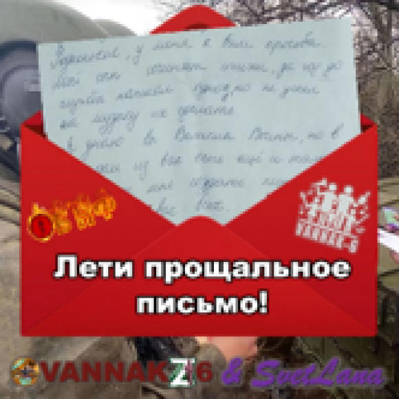 Обложка трека
