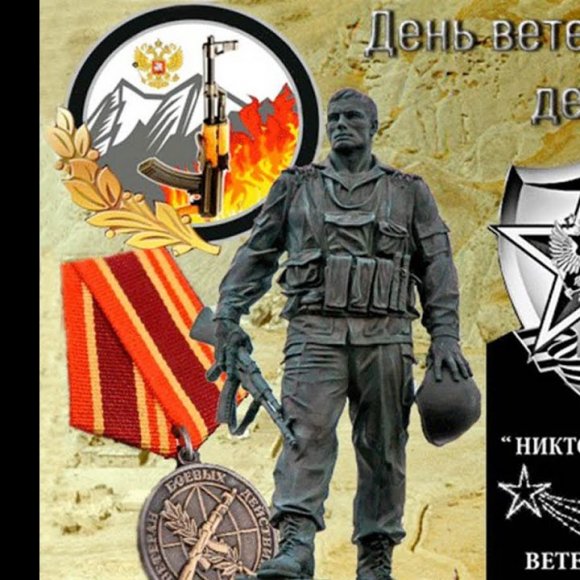 Обложка трека
