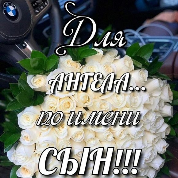Обложка трека
