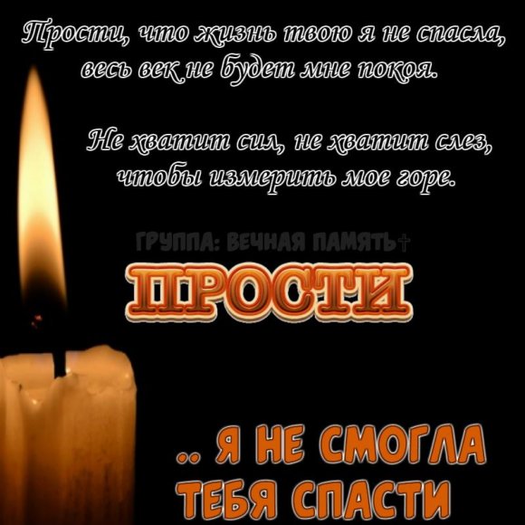 Обложка трека