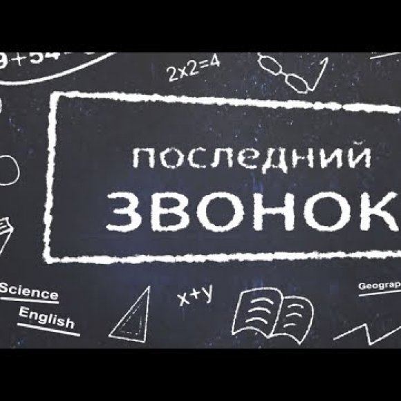 Обложка трека