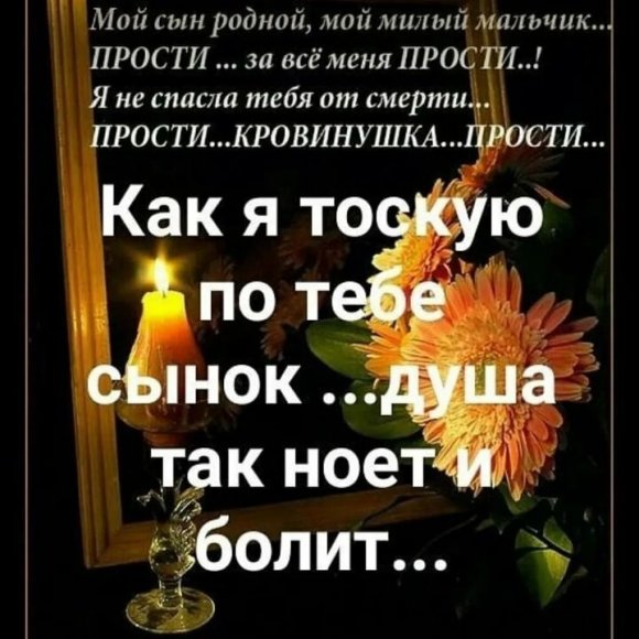 Обложка трека