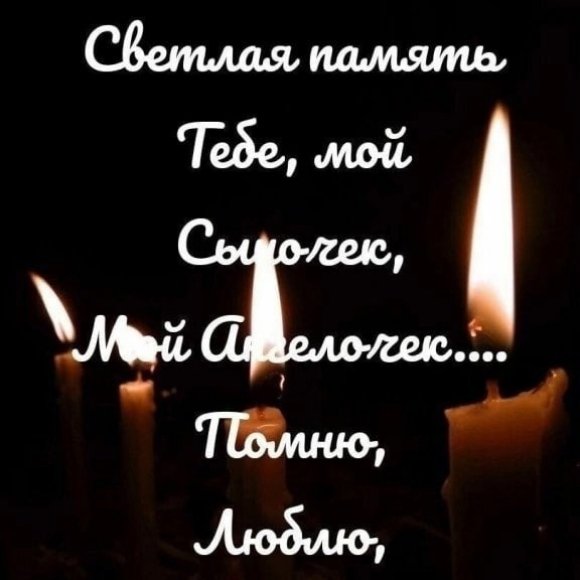 Обложка трека