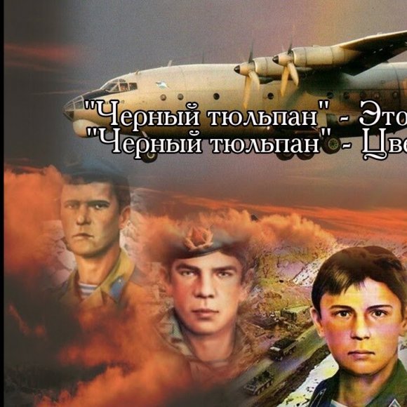 Обложка трека