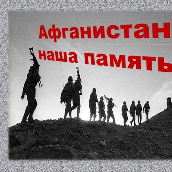 Обложка трека