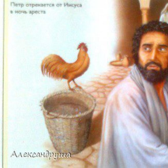 Обложка трека