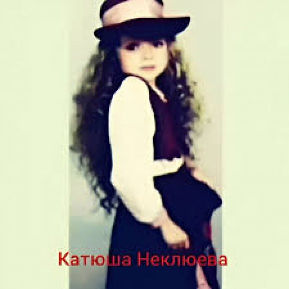 Обложка трека