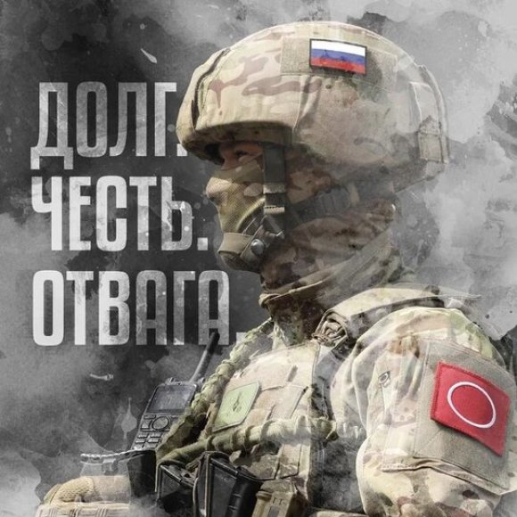 Обложка трека