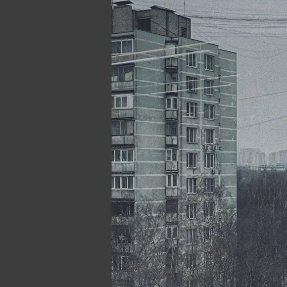 Обложка трека