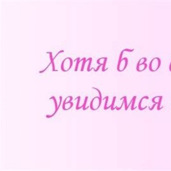 Обложка трека