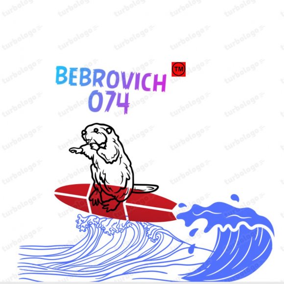 Обложка трека