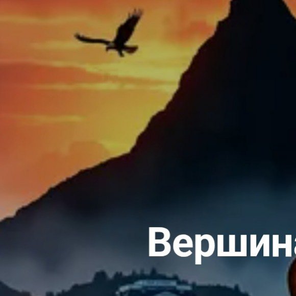 Обложка трека