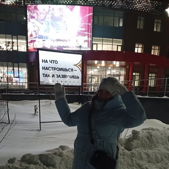 Exclusivnaya - Как настроиься, так и зазвучишь