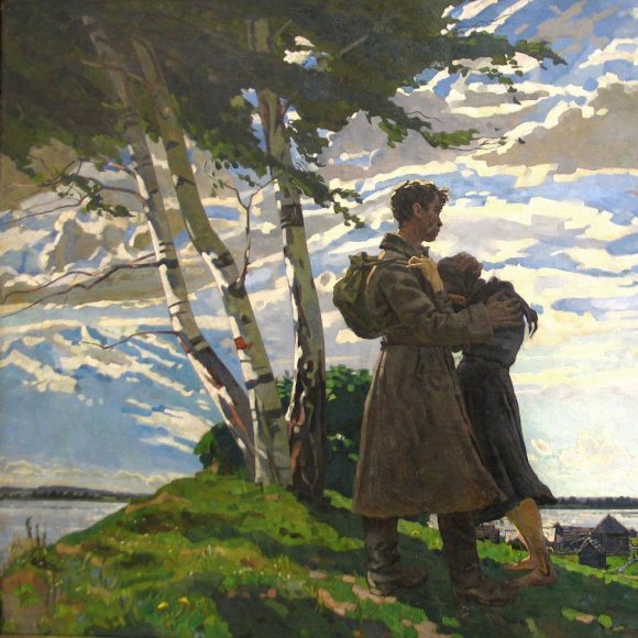 Обложка трека