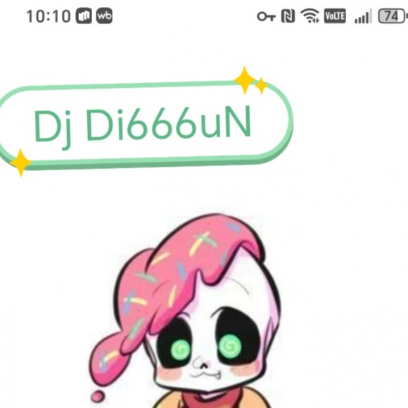 Обложка трека