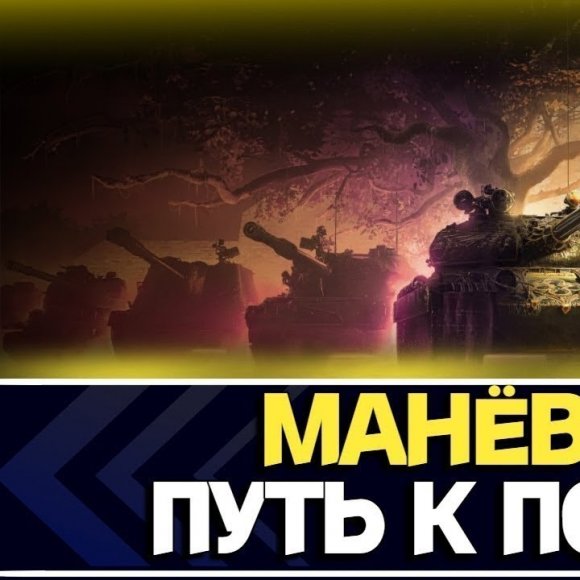 Обложка трека