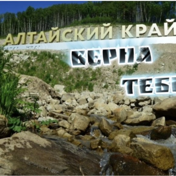 Обложка трека