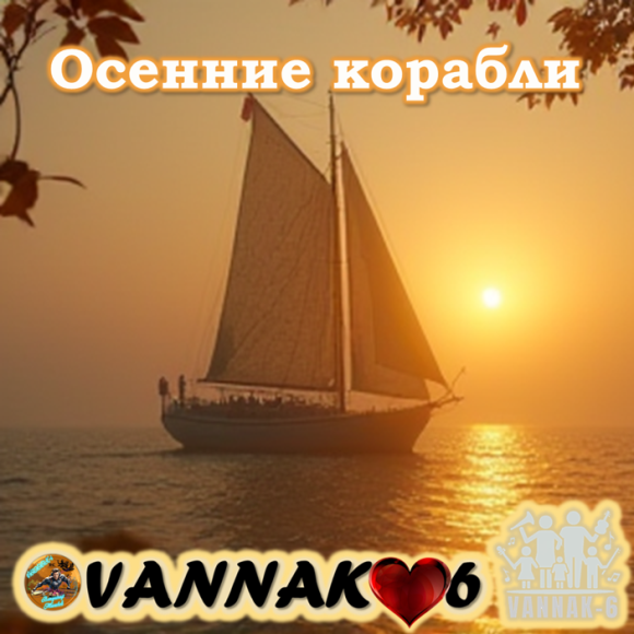 Обложка трека