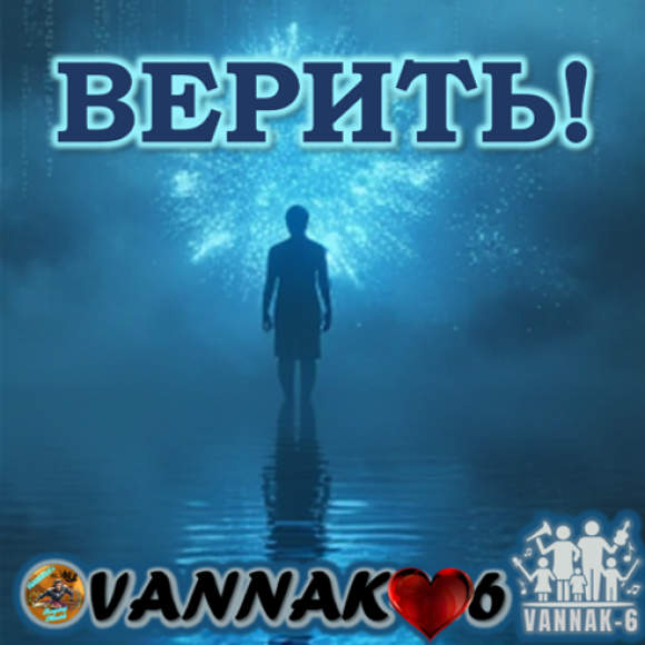 Обложка трека