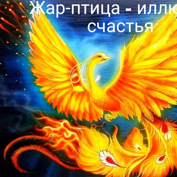 Обложка трека