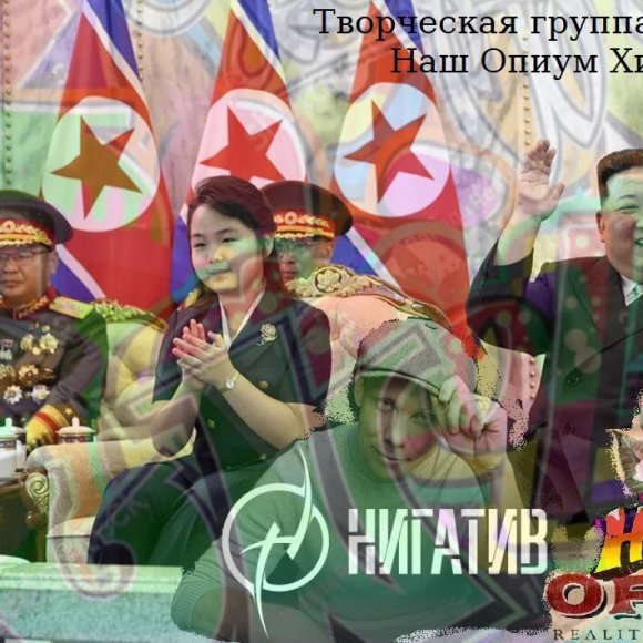 Обложка трека