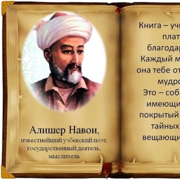 Обложка трека