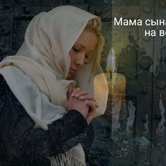 Обложка трека