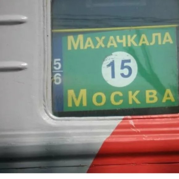 Обложка трека