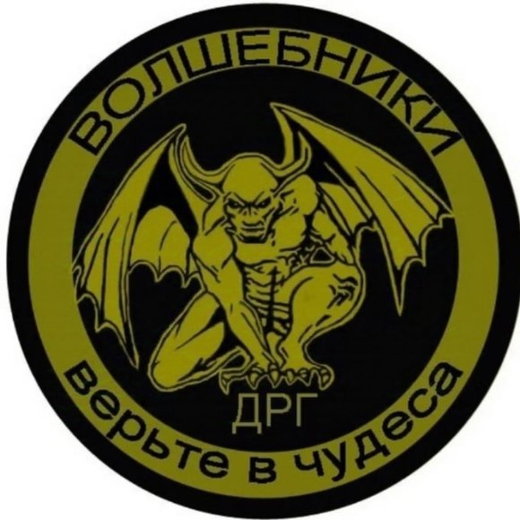 Обложка трека