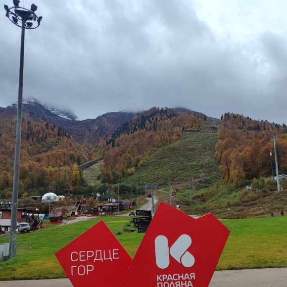 Обложка трека