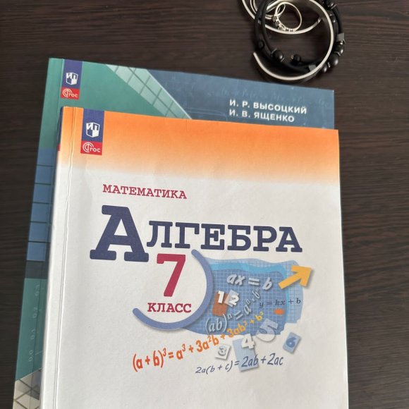 Обложка трека