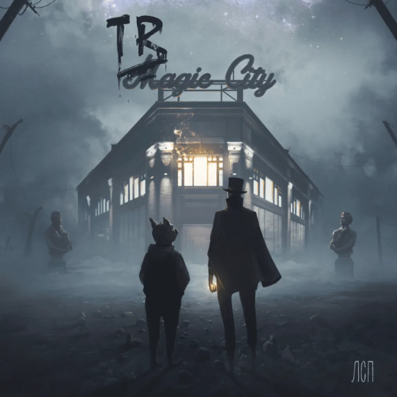 Обложка трека