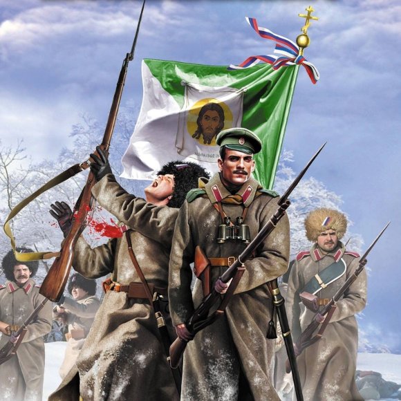 Обложка трека