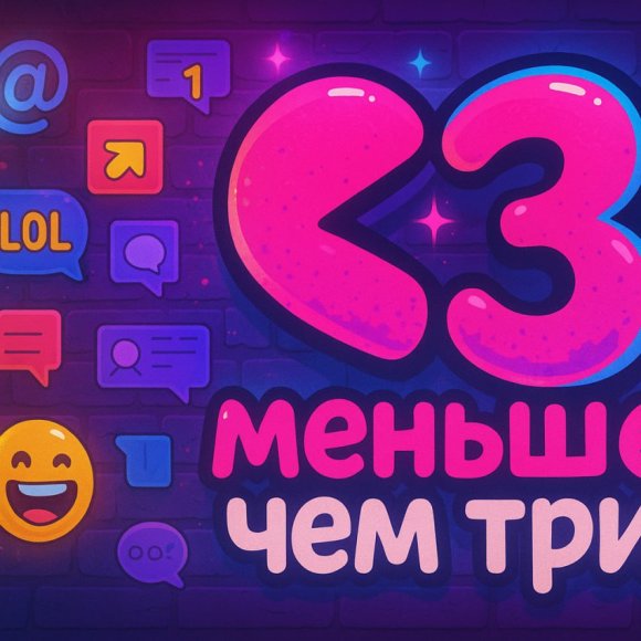 Обложка трека