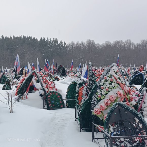 Обложка трека