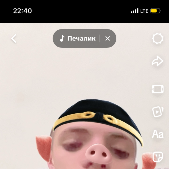 Обложка трека