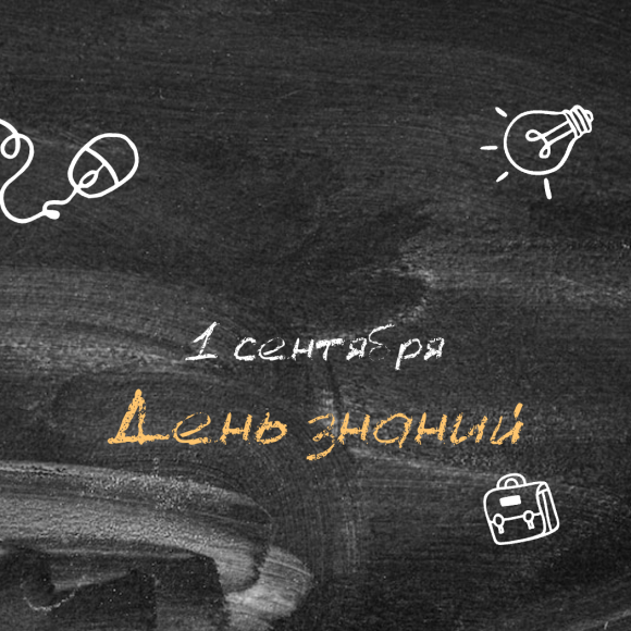 Обложка трека