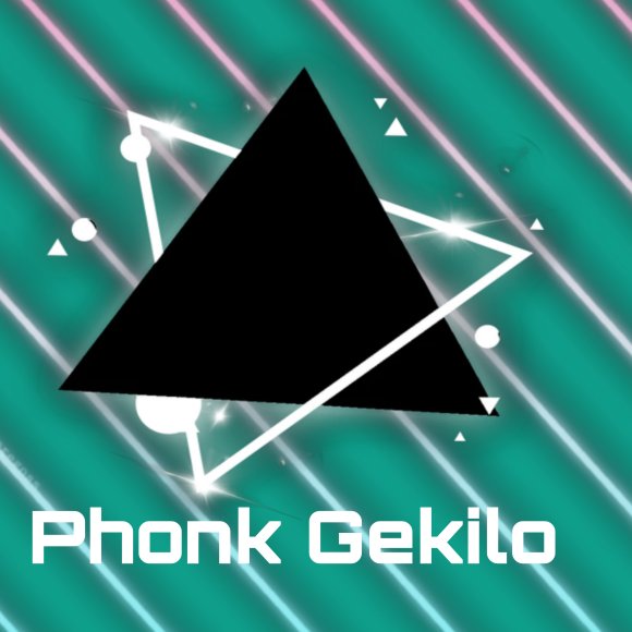 Обложка трека