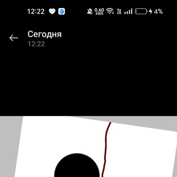 Обложка трека