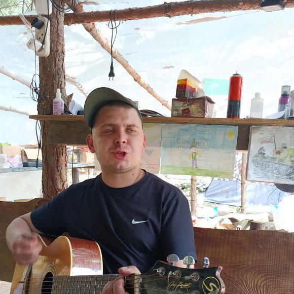 Обложка трека