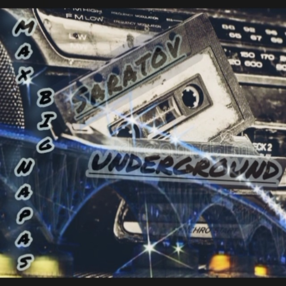 Обложка трека