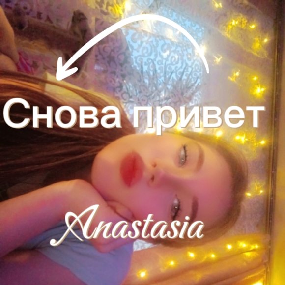 Обложка трека